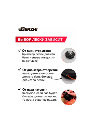 Derzhı Bidon İçin Kare Misina 3,0 Mm, 15 Metre 228233160