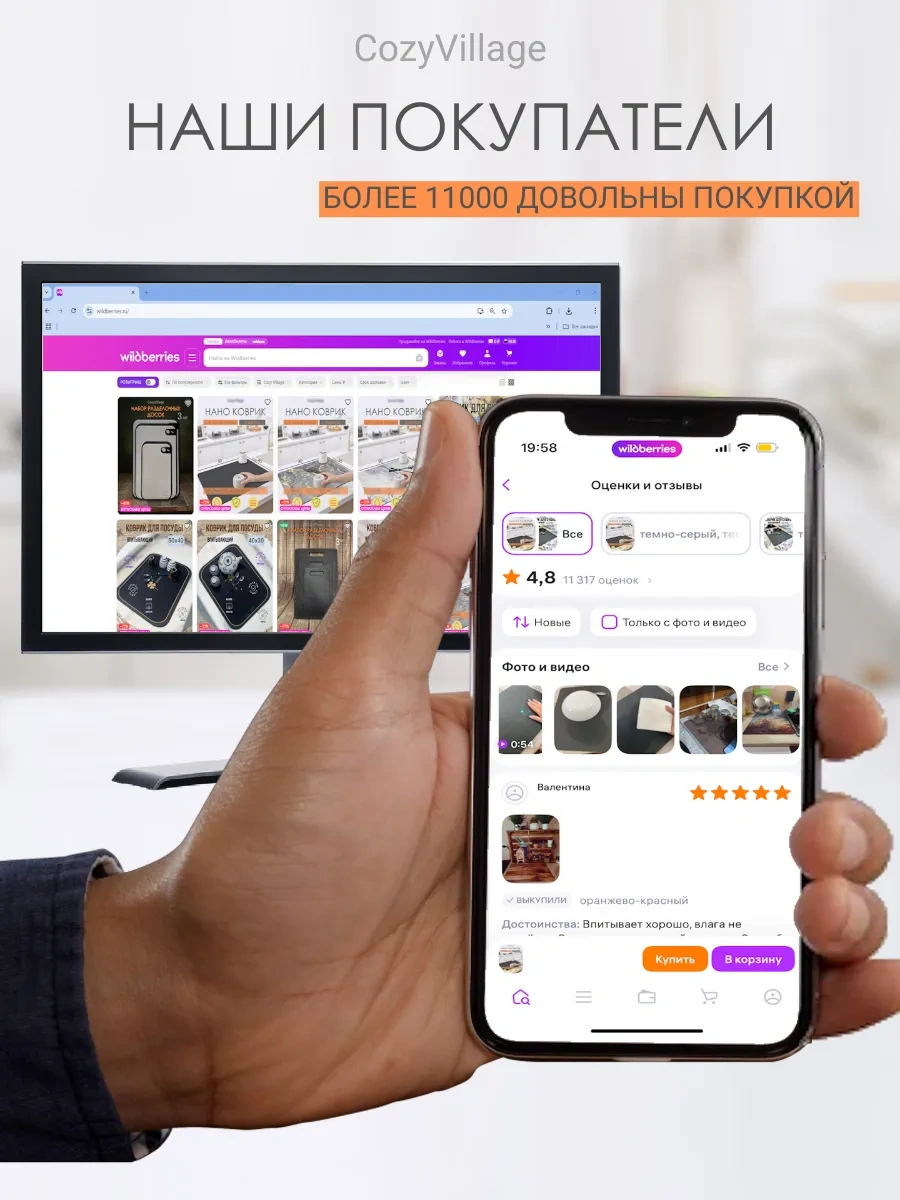 Cozy Village Emici Bulaşık Kurutma Paspası 50x40cm 260070930 Siyah