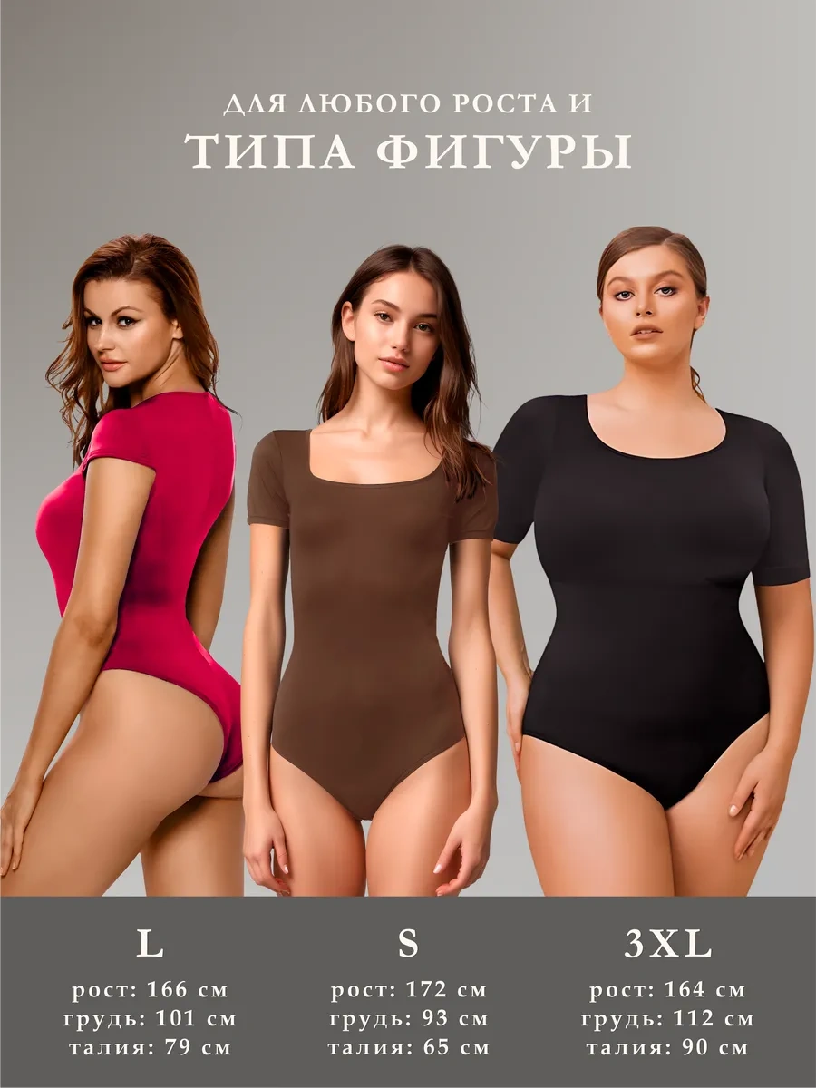 Lavites Toparlayıcı Body 239095095 Kirmizi