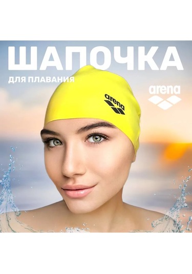 Arena Yüzme Şapkası 189029162 Gri