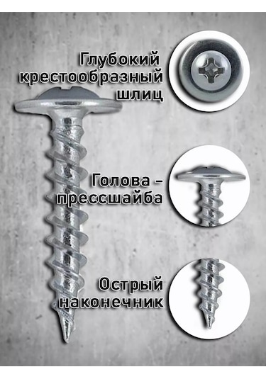 Bolt Proff Basma Rondelalı Vidalar 4,2x25 Ral 1014 Sivri 100 Adet 254413942 Diğer