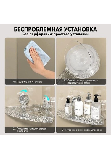 Monyee Banyo Açı Rafı Tek Seviye - Şeffaf Abs Plastik, Sürekli Emme Çubuğu Montajı, Taze Organize Edici Aksesuar Şeffaf