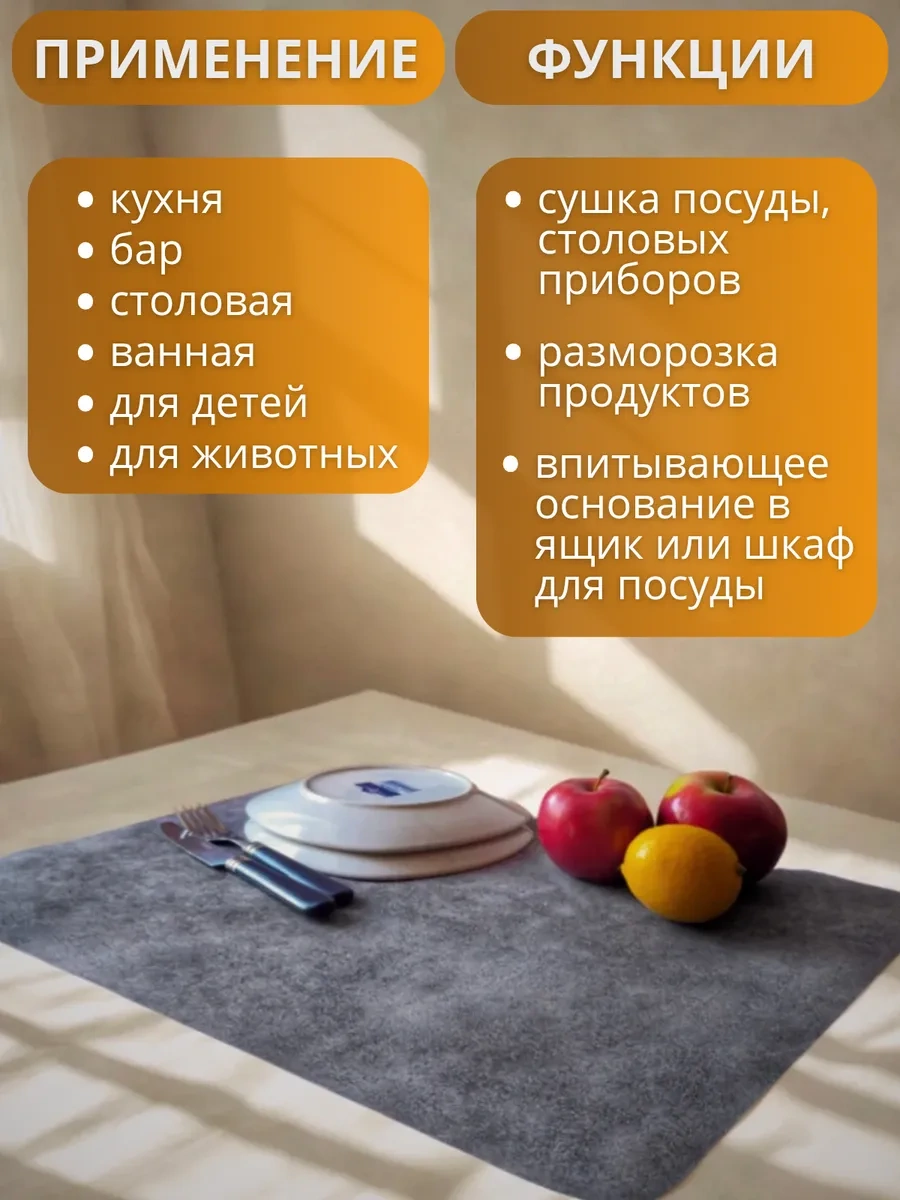 Upatano 40 50 Nanalı Bulaşık Kurutma Paspası 200046129 Gri