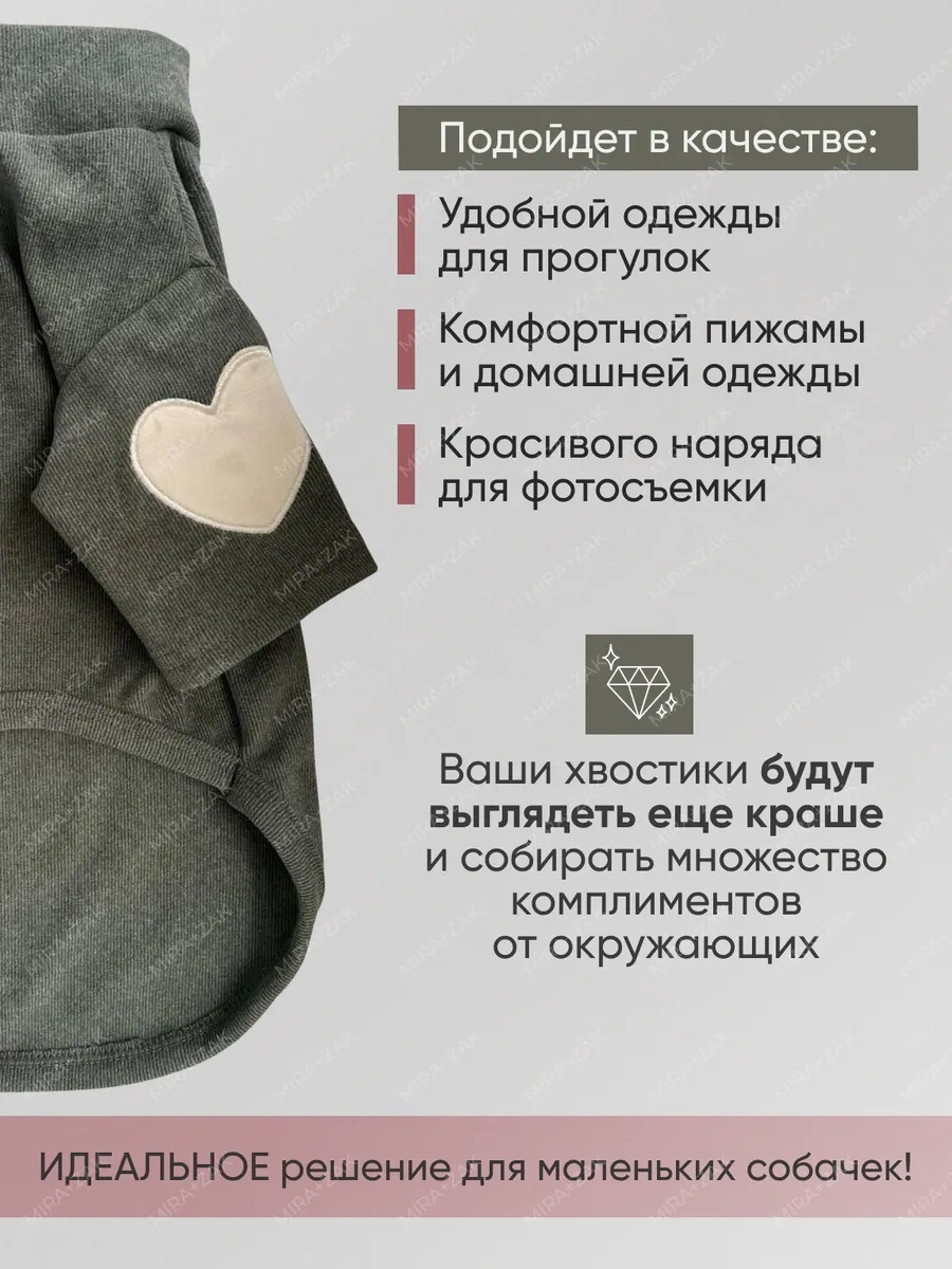 Mıra+zak Evcil Hayvanlar İçin Kazak Süveter 285798367