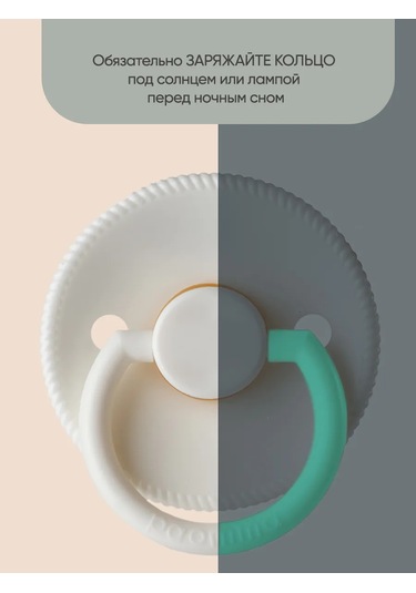 Paomma Ortodontik Emzik 3 Aylıktan İtibaren Gece Kullanıma Uygun 167742938 Açık Gri