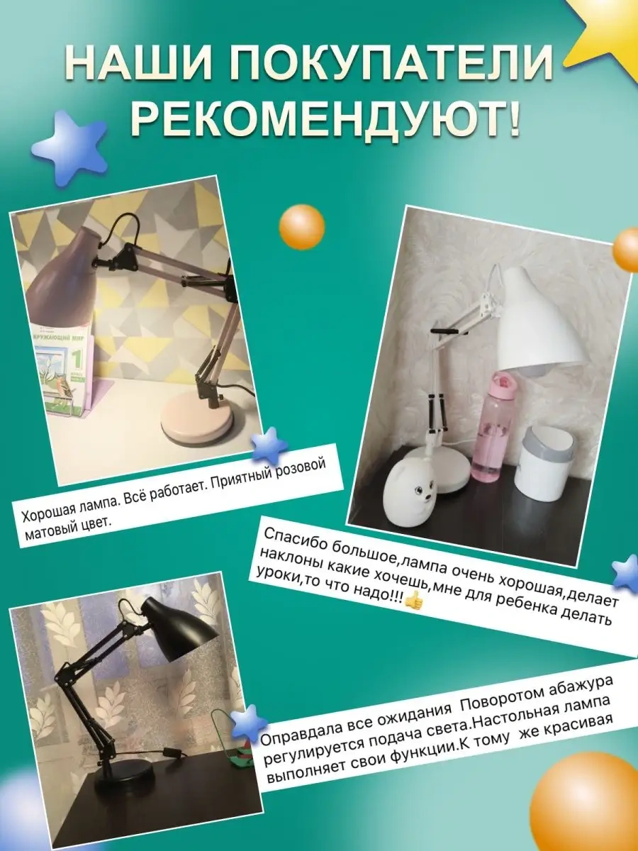 Camelion Manikür İçin Masa Lambası Ve Öğrenciler İçin Aydınlatma 8173783 Siyah