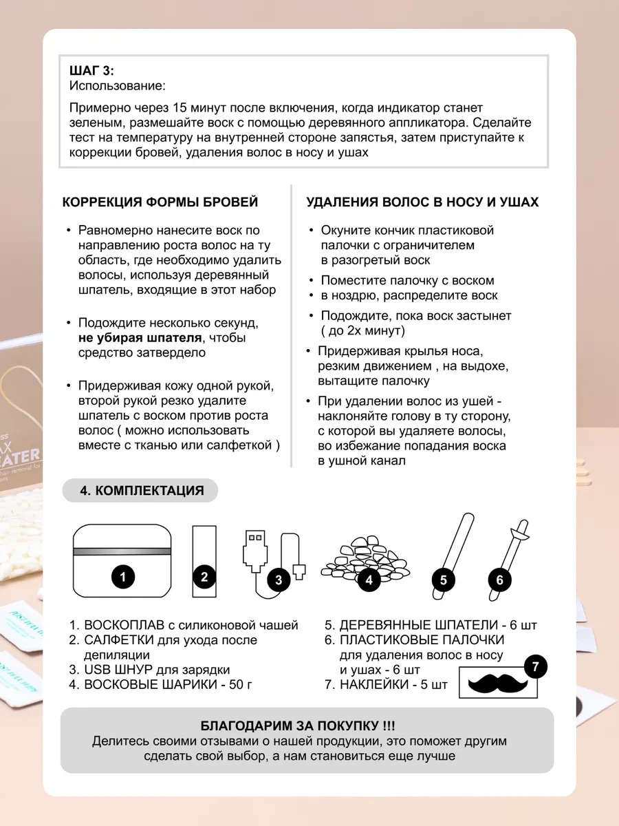 Mini Mum Eritme 456689996