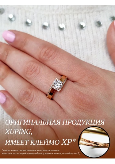 Xuping Kadın Yüzüğü, Tıbbi Alaşım, Altın Kaplama, Taşlı 227646023 Diğer