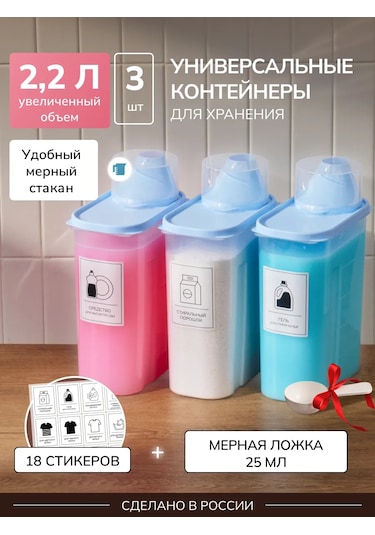 Palitra Uuta Toz Ve Jel Saklama Kabı 3 Adet 242550691 Açık Mavi