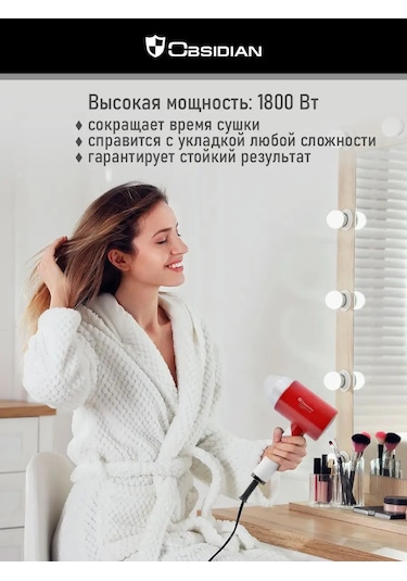 Obsıdıan 1800w, İyon Saç Kurutma Makinesi Başlıklı 157326241