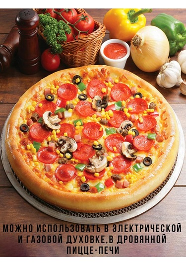 Morabi Pizzasından Çıkartmak İçin Fırın Kabı Yuvarlak Pizza Kalıbı 234455758 Gri