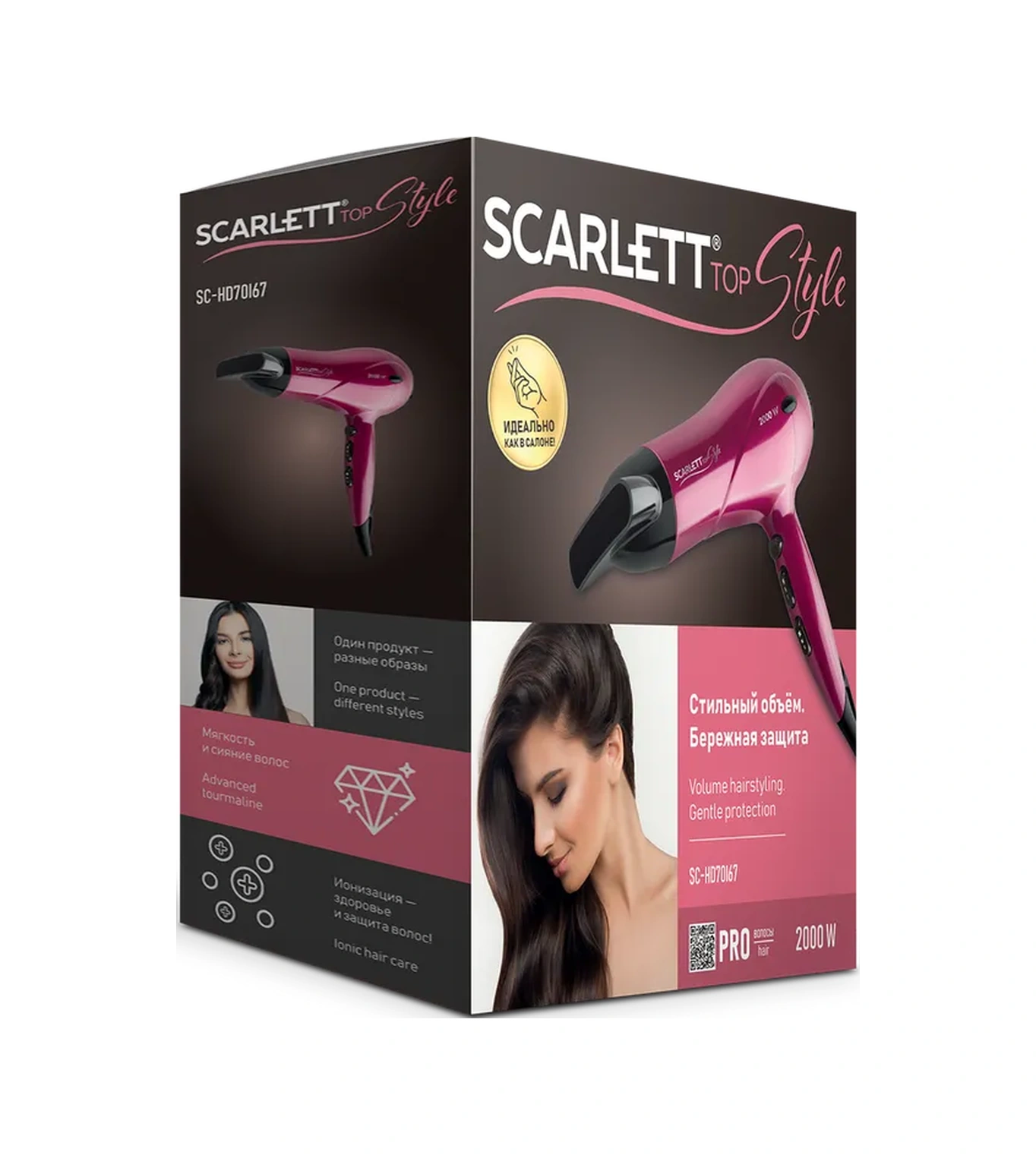 Scarlett İyonizasyon Fonksiyonlu Saç Kurutma Makinesi Sc-hd70ı67, 2000w 144936776