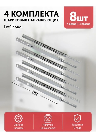 Aksmebel Bilyeli Çekmeceler İçin Tutacaklarda Raylar 182 17 Mm 4 Takım 276995365 Satine Nikel