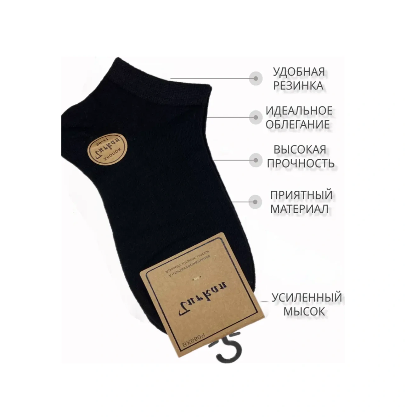 Turkan Çorap Seti Kısa Pamuklu Siyah 10 Çift 281123817 Siyah