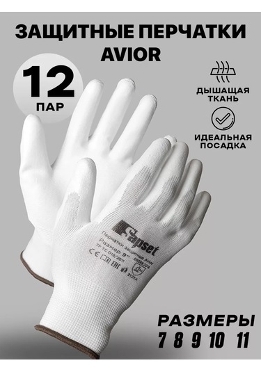 Sapset İş Eldivenleri Kaplama İle İnce Yapı İnşaat 12 Çift Avior 168515526