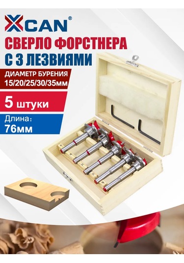 Xcan Ahşap İçin Forstner Matkap Ucu Seti 15-35mm 5 Adet. 369239527