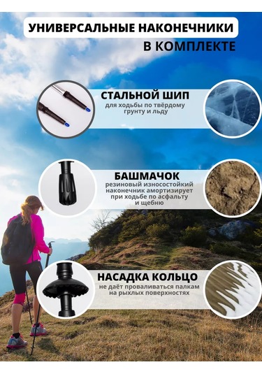 Advance-stick Teleskopik İskandinav Yürüyüşü Soporları 236517431 Gümüş