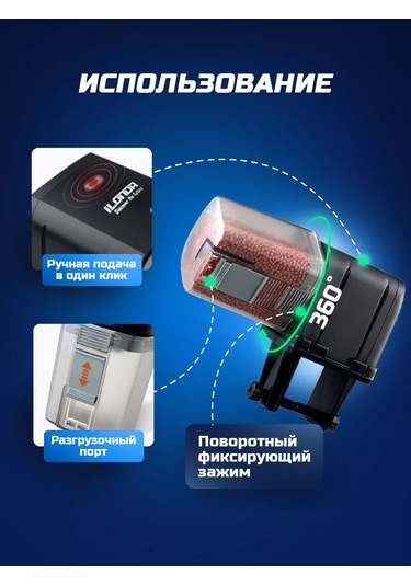 Tenet Akvaryum İçin Otomatik Balık Yemliği 177681178