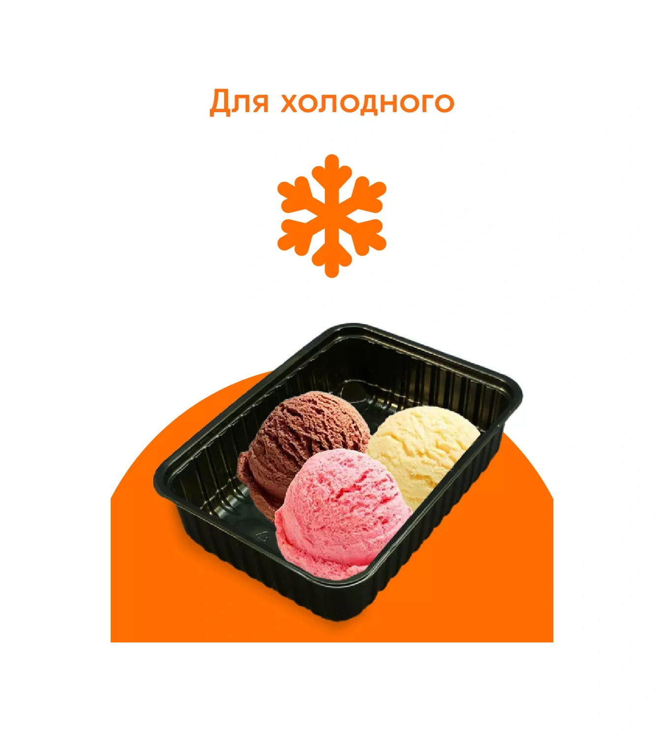 Make&pack Tek Kullanımlık Plastik Kapaklı Kaplar 750 Ml 25 Adet 83786574 100 adet