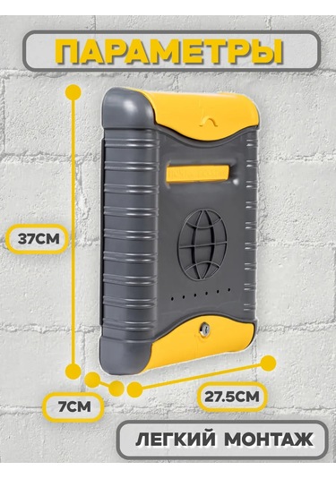 Beauty Fady Kilitli Sarı-gri Posta Kutusu 451311936