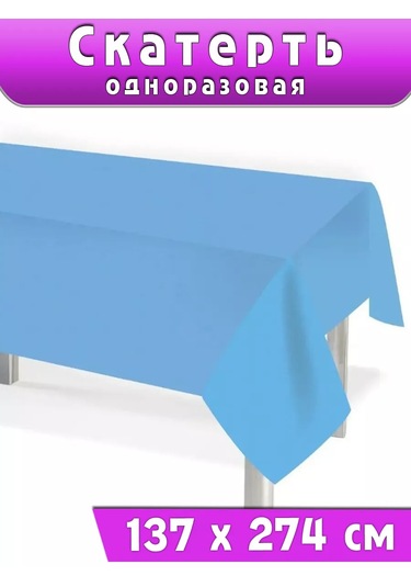 Eventbox Tek Kullanımlık Parti Örtüsü 190976857 Yeşil