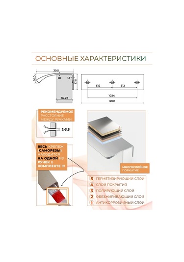 Alma Casa Dolap İçin 1200 Mm Profilli Mobilya Kolu 160047377 Gri