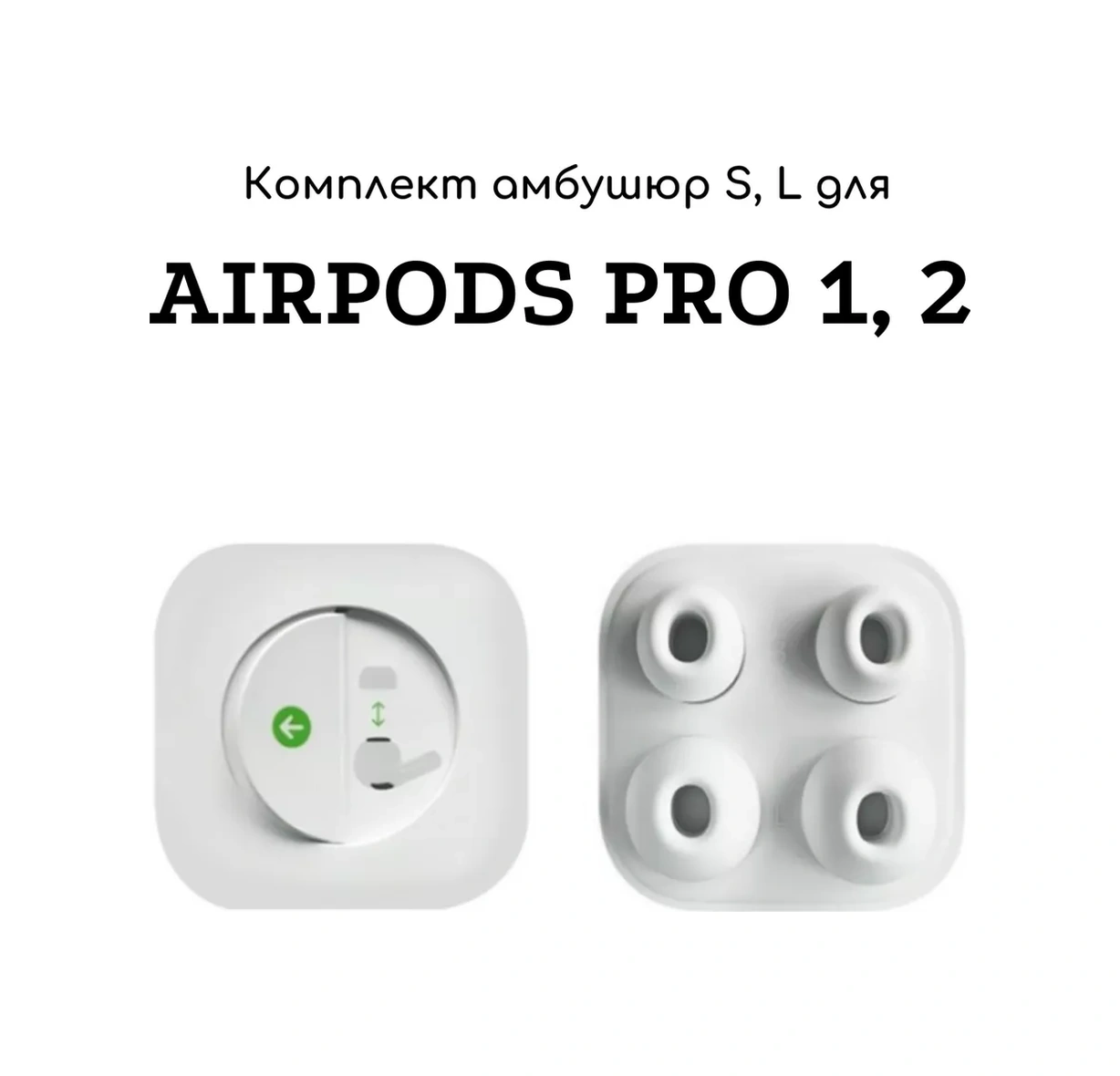 Maestro Store Airpods Pro 1, 2 İçin Kulaklık Uçları Seti 2 Boyut: S, L 220780803 Beyaz