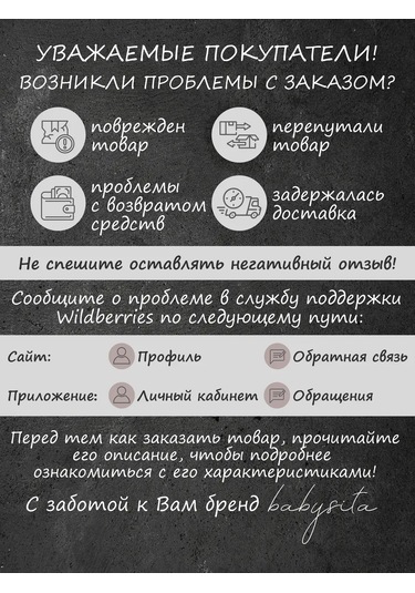 Babysita Anaokulu Dolabı İçin Cep 384149259 Gri