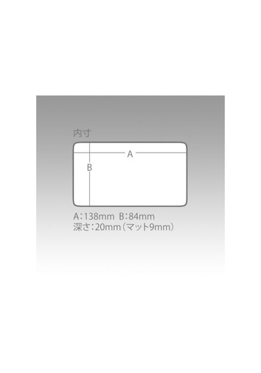 Meiho Sc-l Slıt Form Case L Evalı Lrf Kutusu