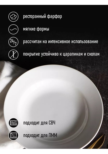 Korall 6 Adet Derin Çorba Tabağı Beyaz 20,5cm City 153587897 Beyaz