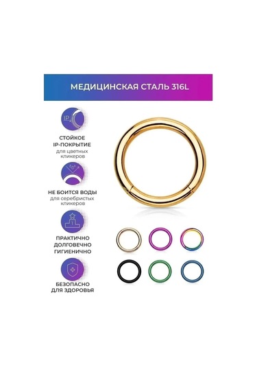 Pınme Tıklamalı Halka Piercing Septum Burun Kulak Tragus Helix. 15070612 Gri