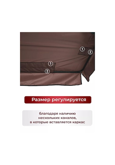 Sebo Evrensel Bahçe Salıncağı İçin Çadır Çatı 156776525 Çikolata