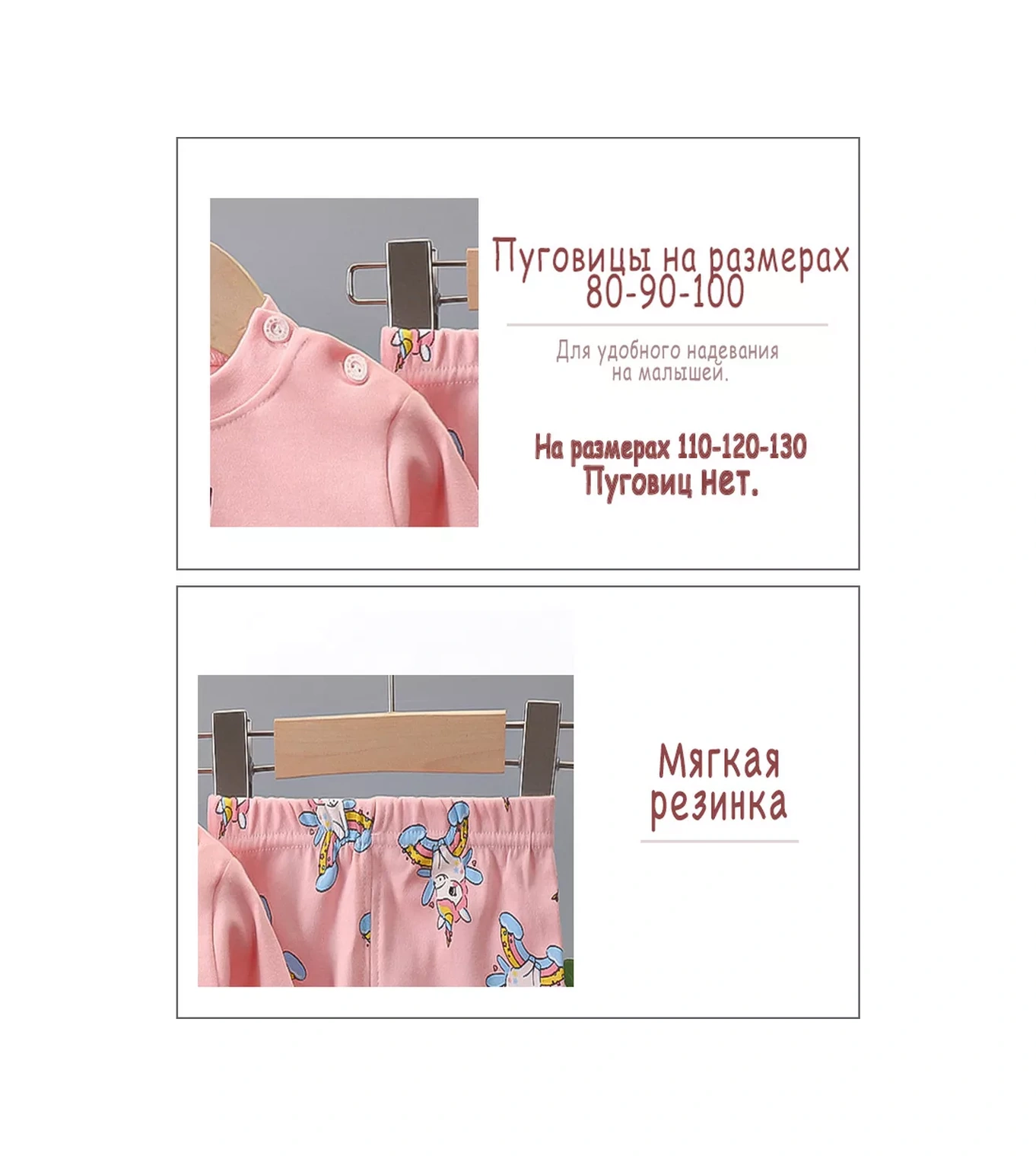 Bambooland Çocuk Pijama Takımı Pantolonlu Pamuk 172910168 Pembe