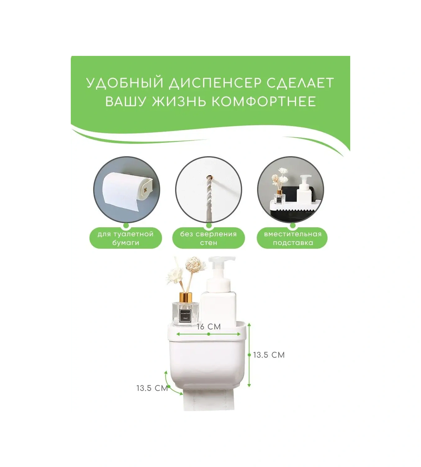 Aswei Delme Gerektirmeyen Duvar Tipi Tuvalet Kağıdı Tutucu 14977036 Beyaz