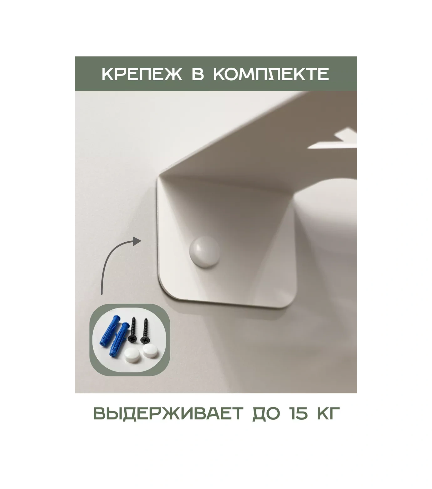 Dayorder Wifi Router Ve Set Üstü Kutusu İçin Metal Duvar Rafı 184381764 Beyaz