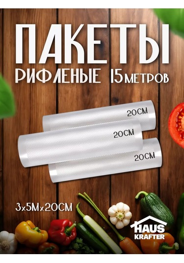 Hauskrafter Vakum Makinesi İçin Oluklu Poşetler 20x500 Rulolarda 3 Adet 94455640