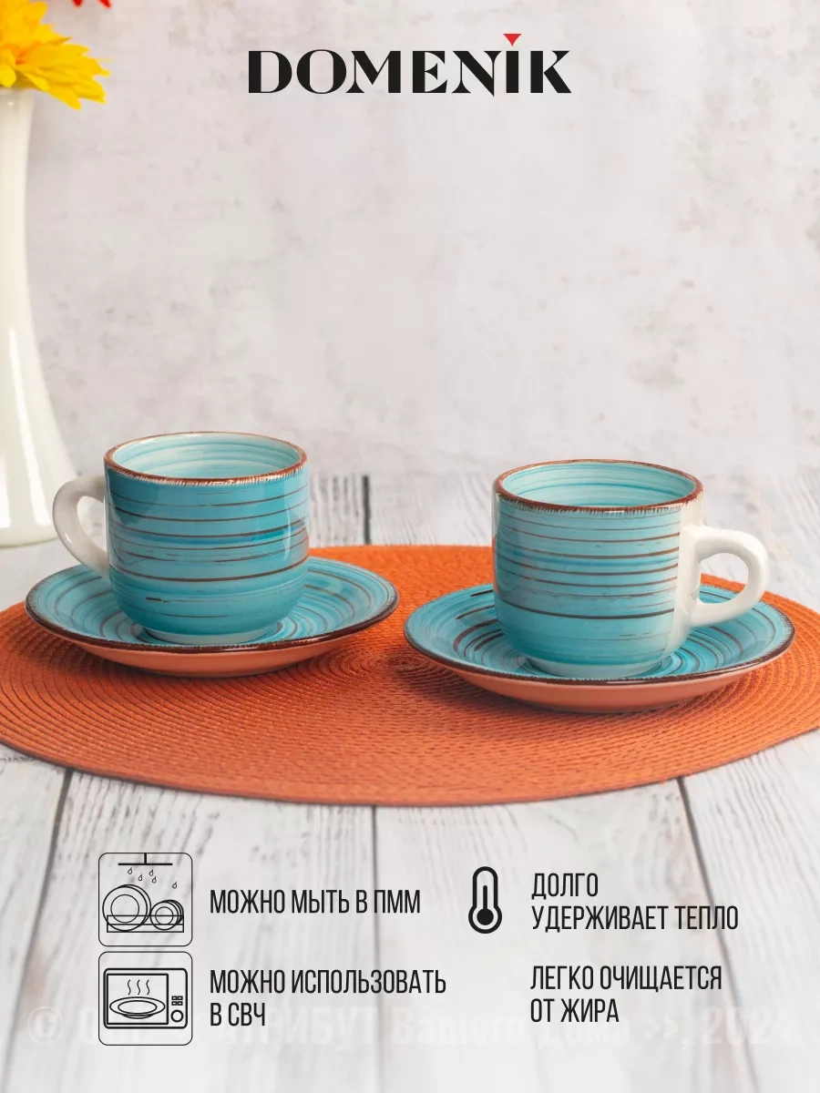 Domenik Laguna Çay Takımı 4 Parça 264031611 Açık Mavi