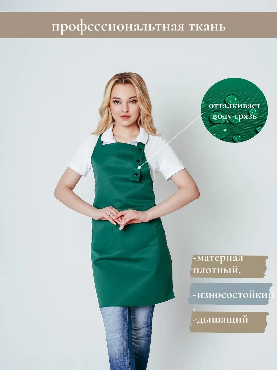 Valiver Çarşaf Çalışma Önlüğü 128496898 Yeşil