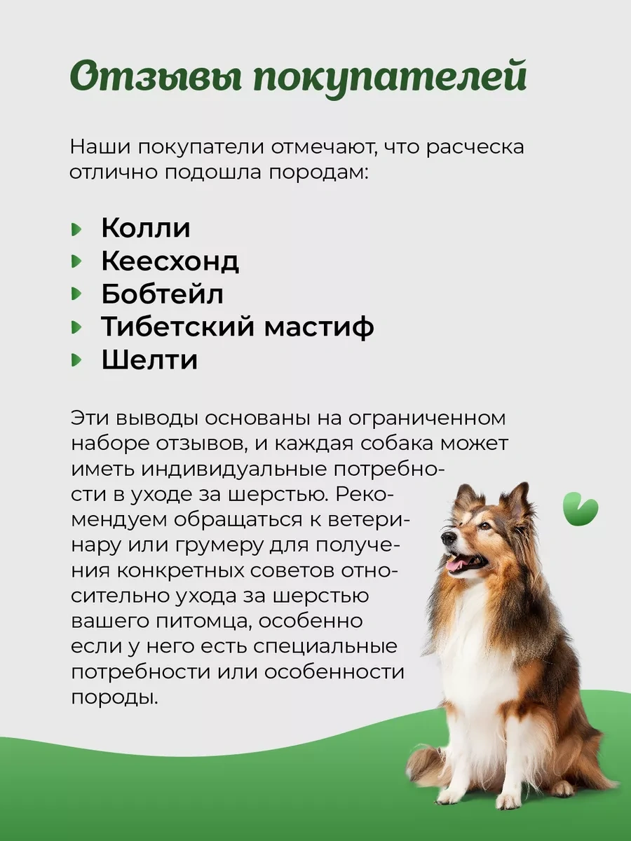 Misterbully Büyük İri Tüylü Köpekler İçin Tarak-taranta 229355587