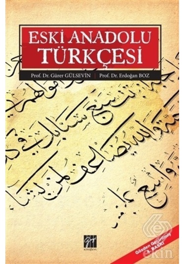 Eski Anadolu Türkçesi  -  Erdoğan Boz  -  Gazi Kitabevi