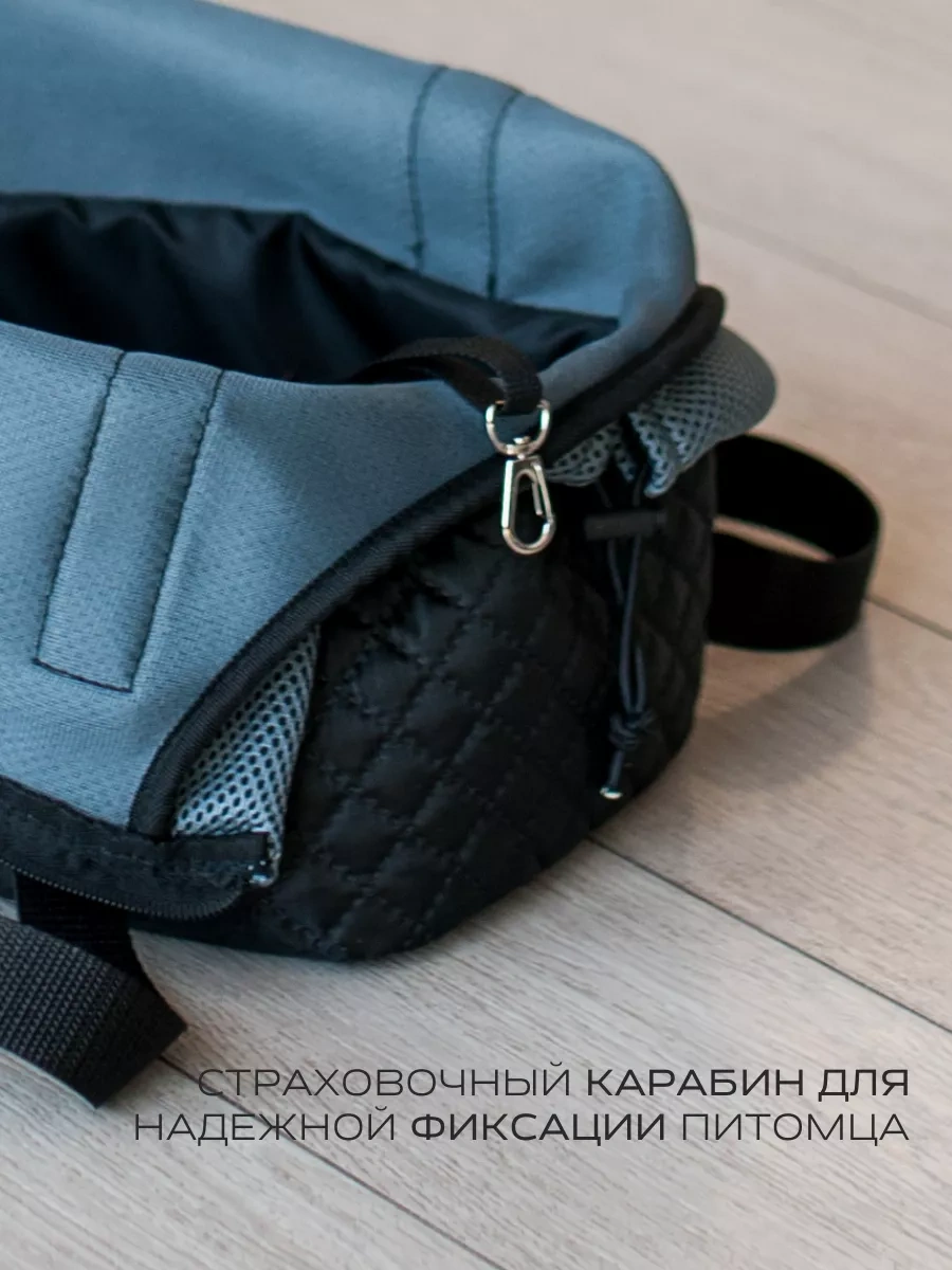 Raimos Küçük Köpekler Ve Kediler İçin Taşıma Çantası M 236338690