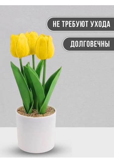 4fun Türkçe: Yapısal Silikon Laleler, Saksı İle Ev İçin 323825968 Gri