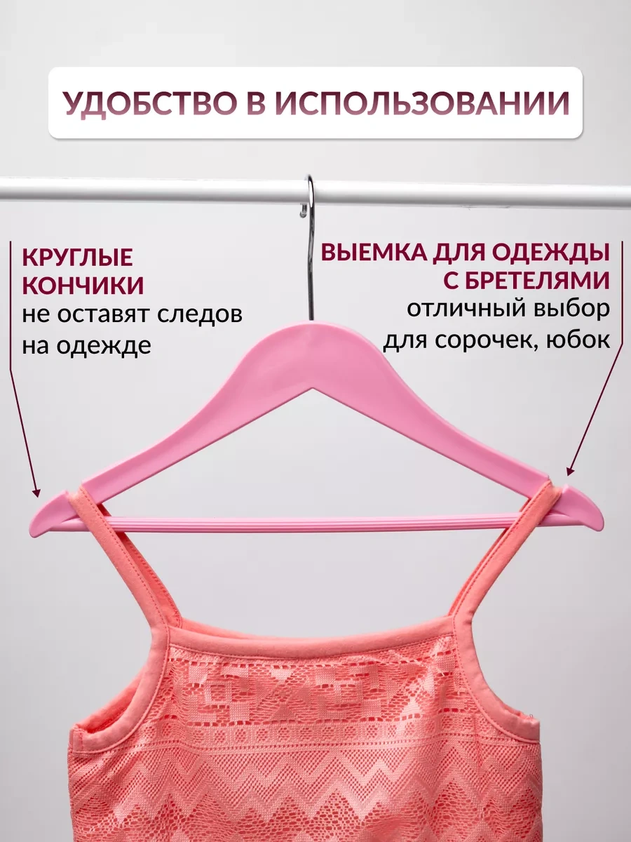 Dekoev Çocuk Askıları 197797567 Pembe