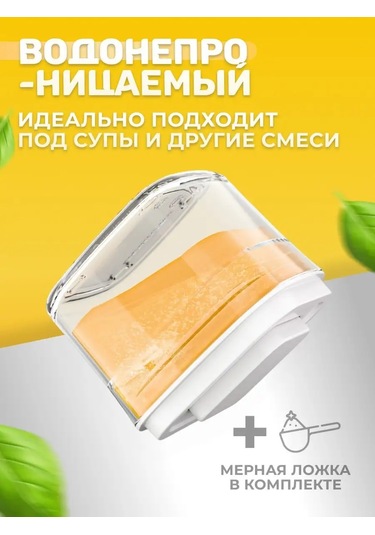 Aıvema Bebek İçin Kuru Karışım İçeren Mama Kabı 1000ml 153308091 Beyaz