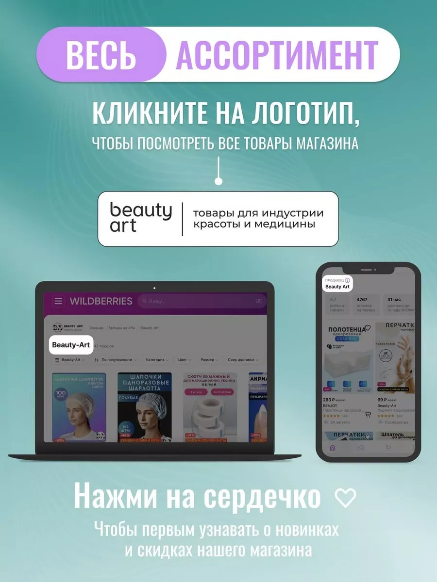 Beauty-art Tek Kullanımlık Tıbbi Bone 100 Adet 149654929