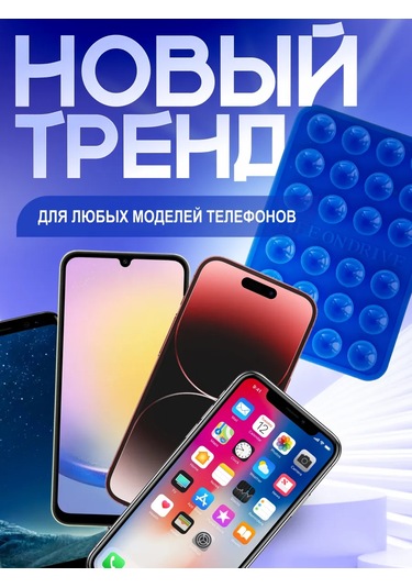 Life On Drive Kendinden Yapışkanlı Telefon Emici Tutucu 346023092