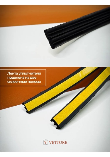 Vettore Kendinden Yapışkanlı E-profili Conta, 10m 149938688 10