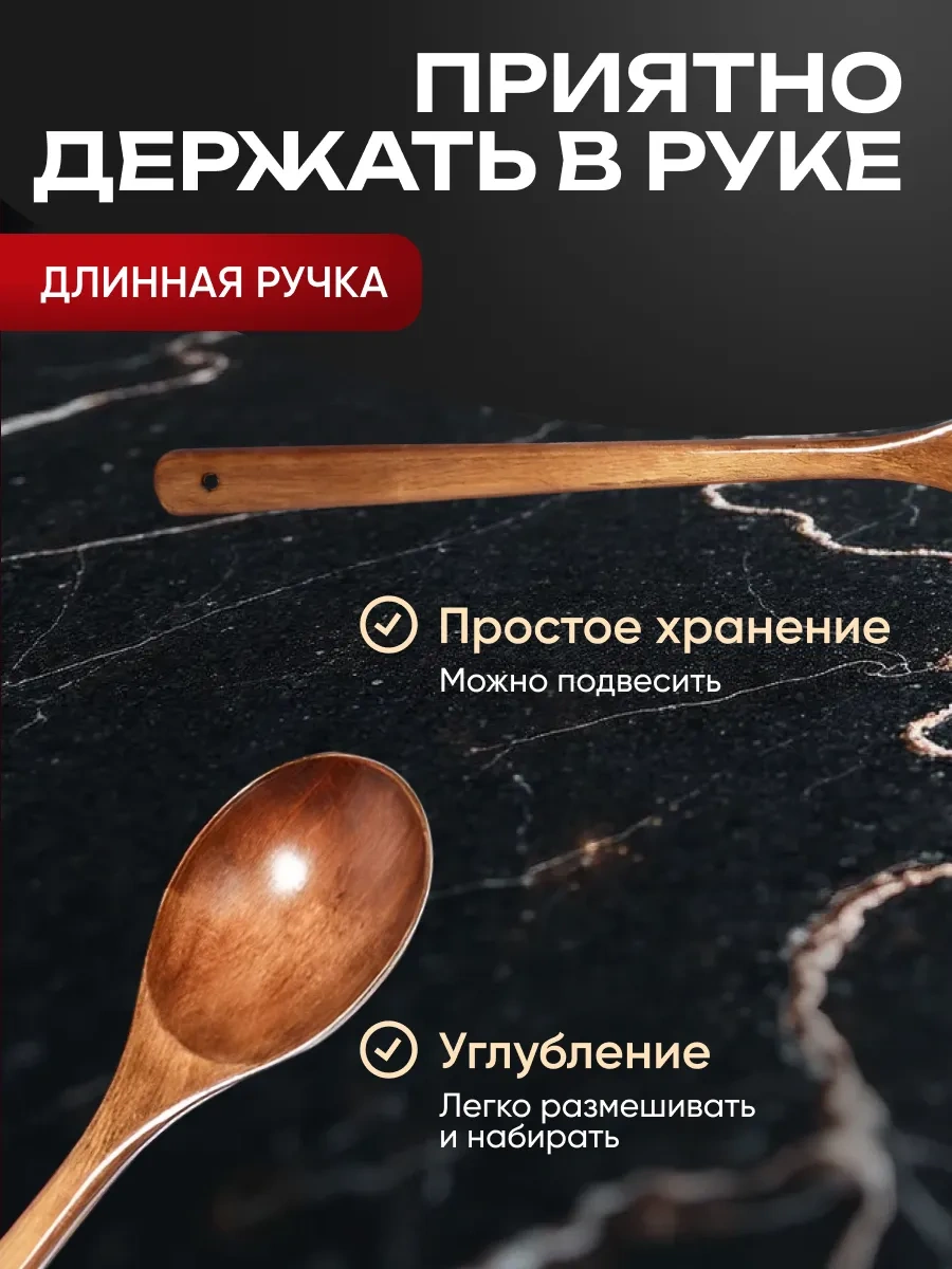 Bez Brenda Uzun Saplı Ahşap Aşçı Kaşığı 242108059