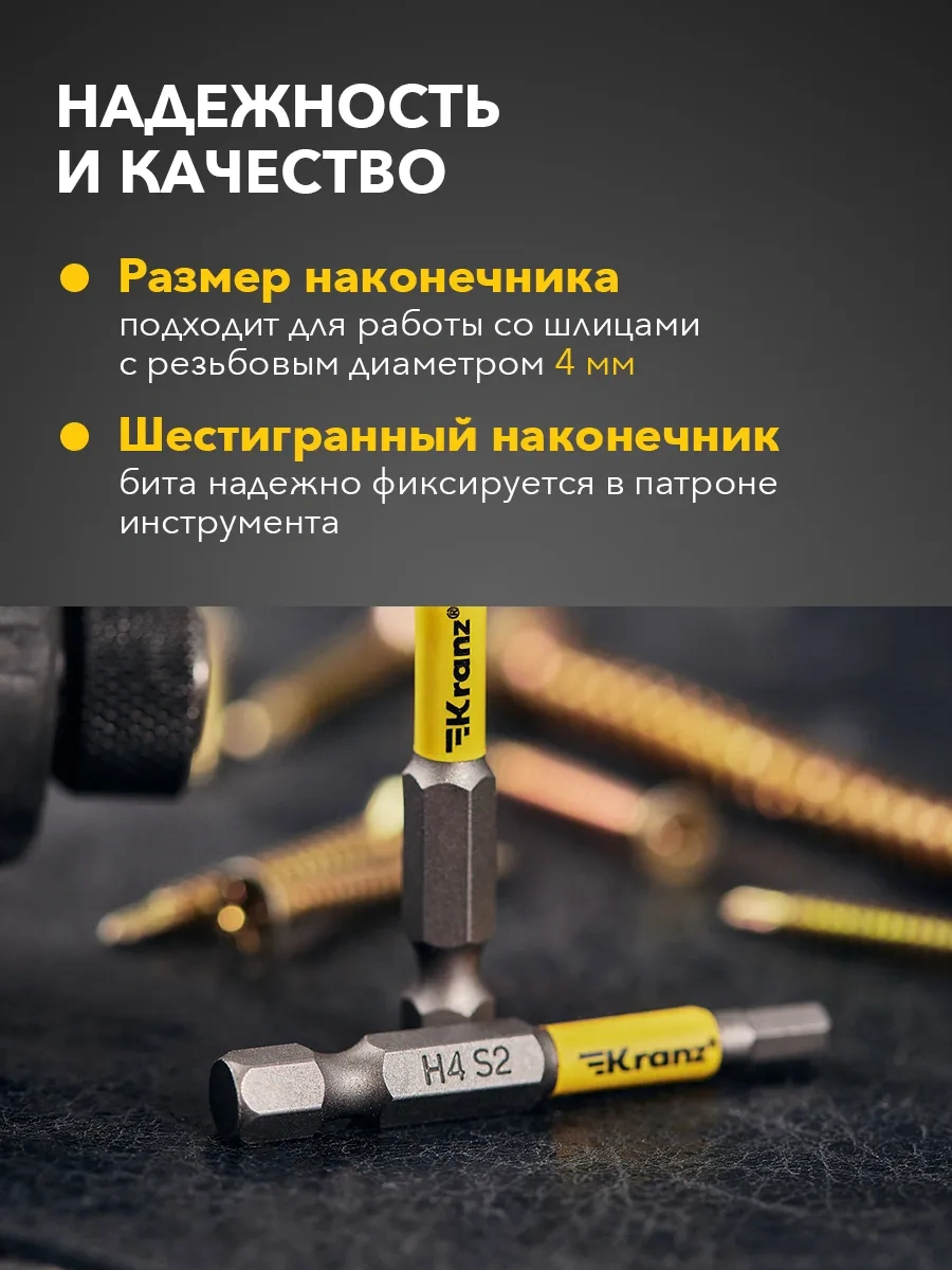 Kranz Manyetik Çelik Hex4x50 Mm Tornavida Ucu, 2 Adet 57924488