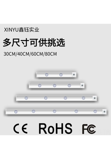 Hfambition Evcil Kablosuz Giriş/dolap Işığı, Led Hill Parmak Işıklı, Vücut Algılama, Sürekli Açık, 3 Renk Ayarlı, Grafit Siyah, 60cm Diğer